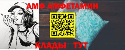 эйфоретик Кунгур