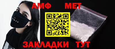метадон Ливны