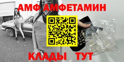 меф Кумертау
