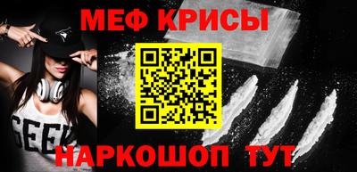 меф Кумертау