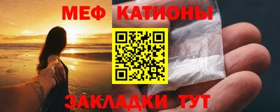 меф Кумертау