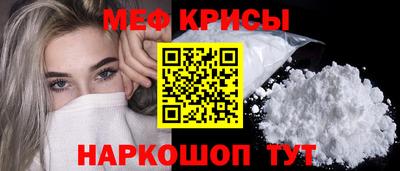 эйфоретик Кунгур