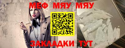 эйфоретик Кунгур