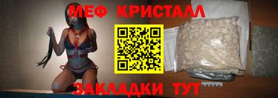 бутик Кулебаки