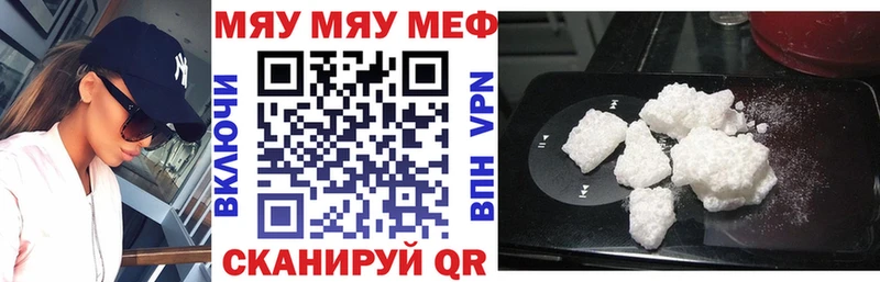МЕФ 4 MMC ОМГ ОМГ tor Углич