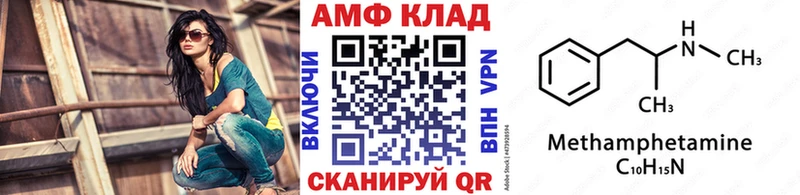 купить   Углич  shop клад  Первитин пудра 
