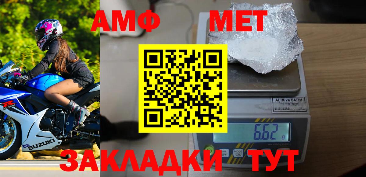 Первитин витя Углич