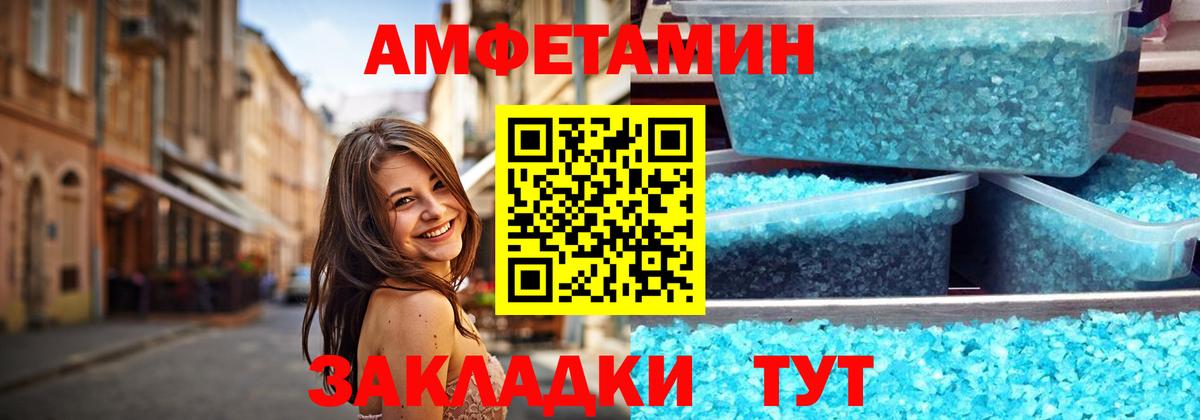 МЕТАМФЕТАМИН Декстрометамфетамин 99.9%  Вход с VPN  Углич  МЕТАМФЕТАМИН Декстрометамфетамин 99.9% 
