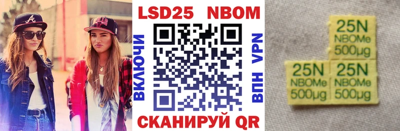 Марки N-bome 1,5мг  Углич 