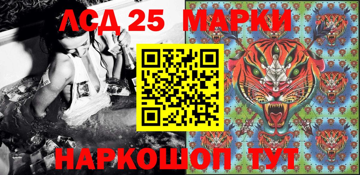 Наркотические марки 1500мкг  Марки 25I-NBOMe  что такое наркотик  Вход с VPN  Углич 