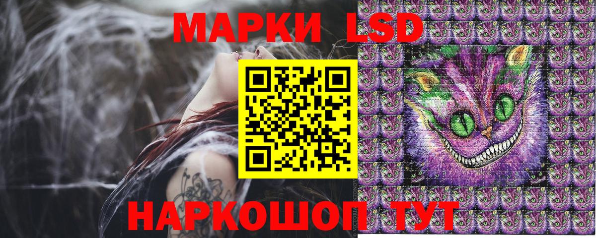 Марки N-bome 1,5мг Углич