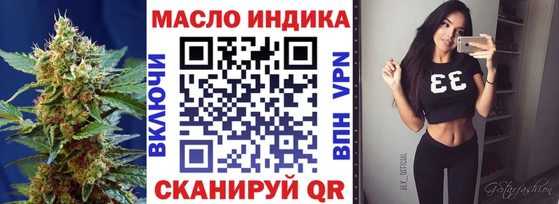 ТГК жижа  магазин продажи наркотиков  Углич 