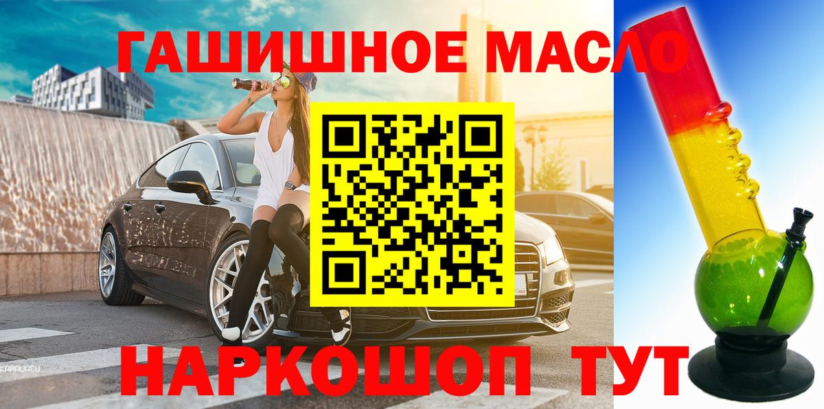 Дистиллят ТГК концентрат Углич