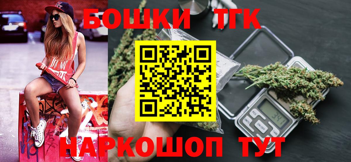 Канабис тримм Углич