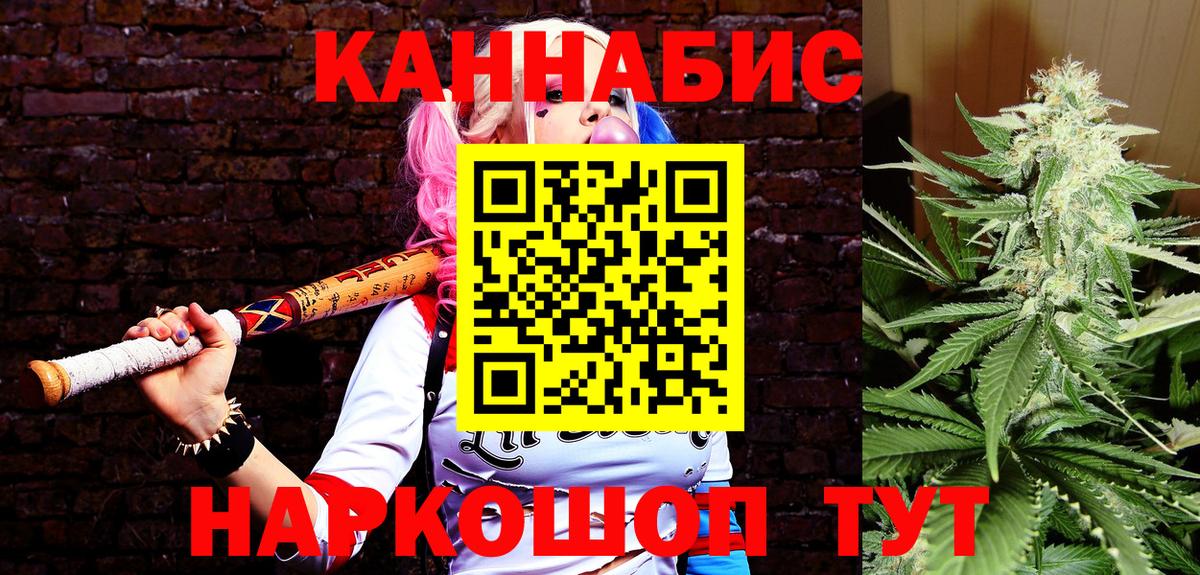 Углич  Канабис Amnesia  Каннабис THC 21%  Канабис план  Вход с VPN 